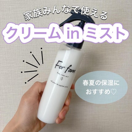 を使ったクチコミ(1枚目)