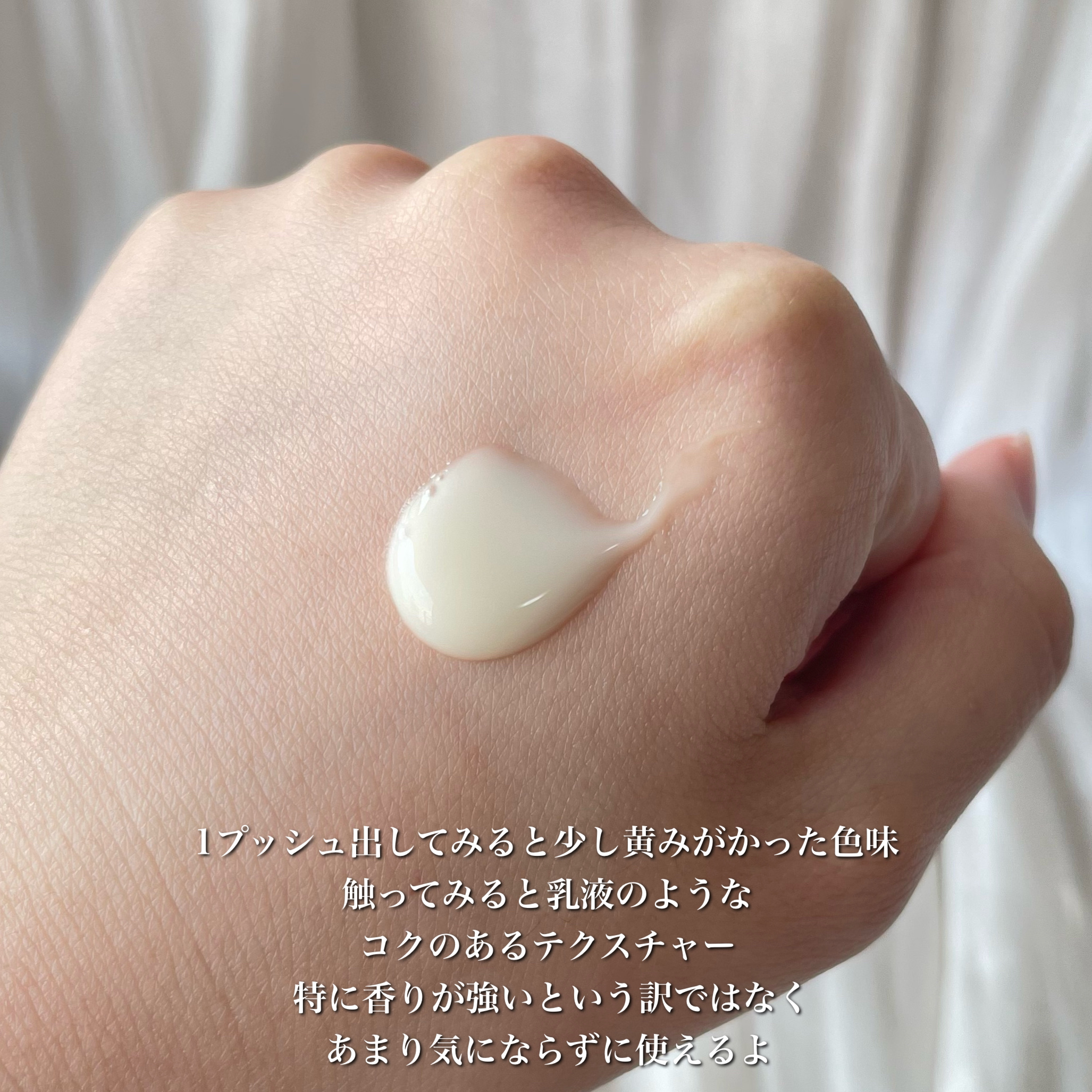 ユース ラディアンス ビタチノール セラム/primera/美容液を使ったクチコミ（3枚目）