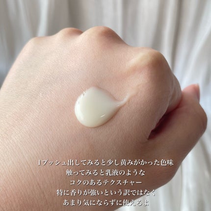 ユース ラディアンス ビタチノール セラム/primera/美容液を使ったクチコミ(3枚目)