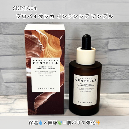 プロバイオシカ インテンシブ アンプル/SKIN1004/美容液を使ったクチコミ(1枚目)