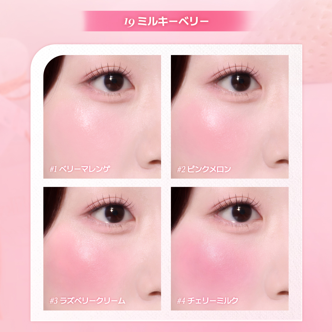 ブレンディングムードチーク/dasique/パウダーチークを使ったクチコミ（3枚目）