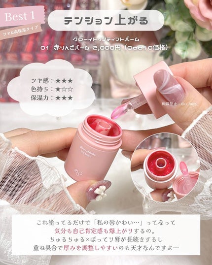 ペリペラ インク ムード グロイ ティント/PERIPERA/リップティントを使ったクチコミ(9枚目)