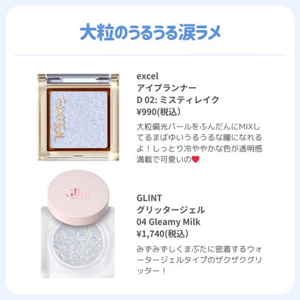 ðãã«ãã¡ãã&ã€ãšãã¡ããð on LIPS ãéææçèªæ°Žè²ã³ã¹ã¡ð//ãã«ãããæåã®ãéææåºãä»£è¡šãæ°Ž..ãïŒ4æç®ïŒ