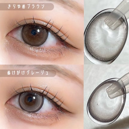 Chapun 1DAY/Chapun/ワンデー(1DAY)カラコンを使ったクチコミ(3枚目)