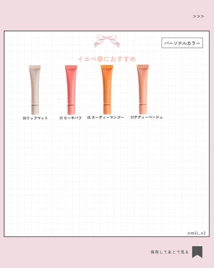 カラーリップマット/rom&nd/口紅を使ったクチコミ(3枚目)