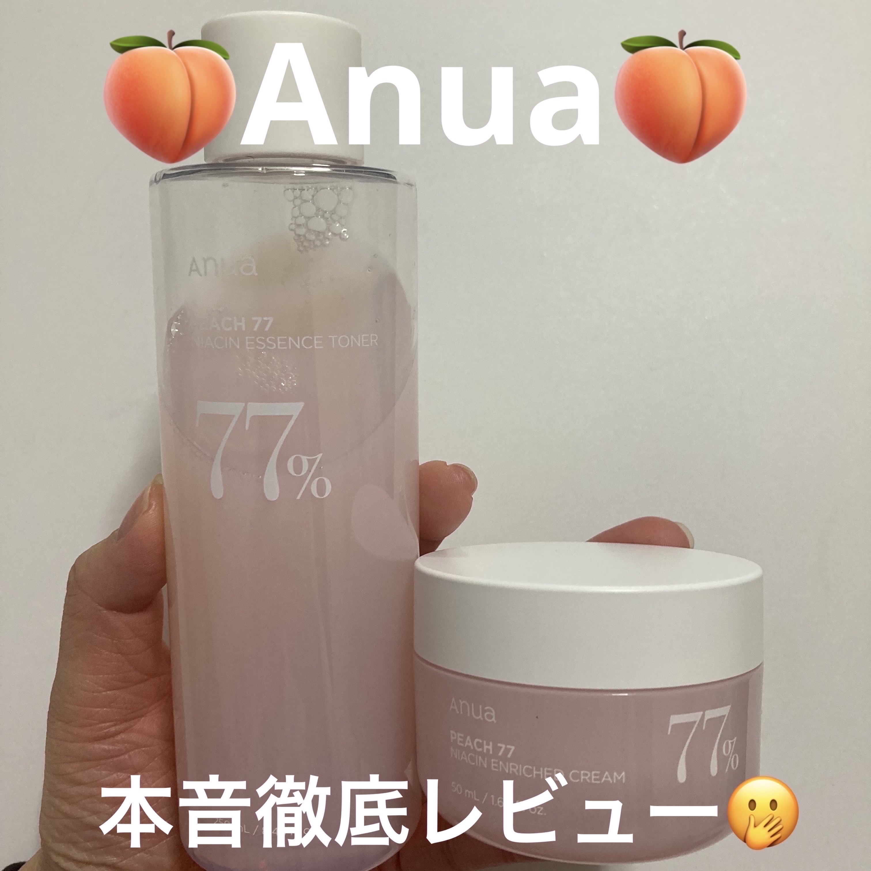 桃70%ナイアシンセラム/Anua/美容液を使ったクチコミ（1枚目）