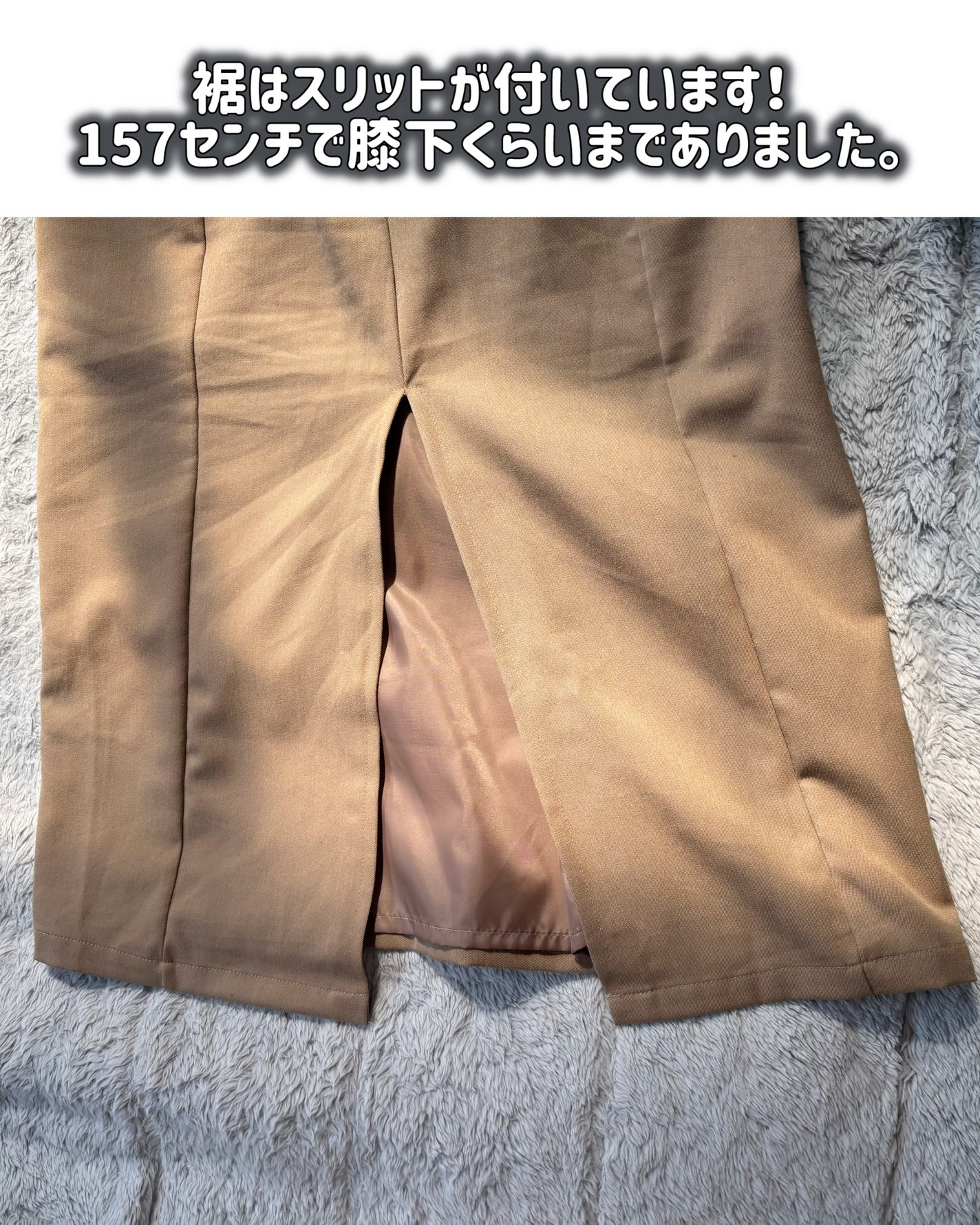 ねおん@フォロバ on LIPS 「AUBREYパールハイウエストペンシルスカート/ベージュ✼••..」(4枚目)