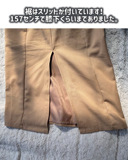 ねおん@フォロバ on LIPS 「AUBREYパールハイウエストペンシルスカート/ベージュ✼••..」(4枚目)