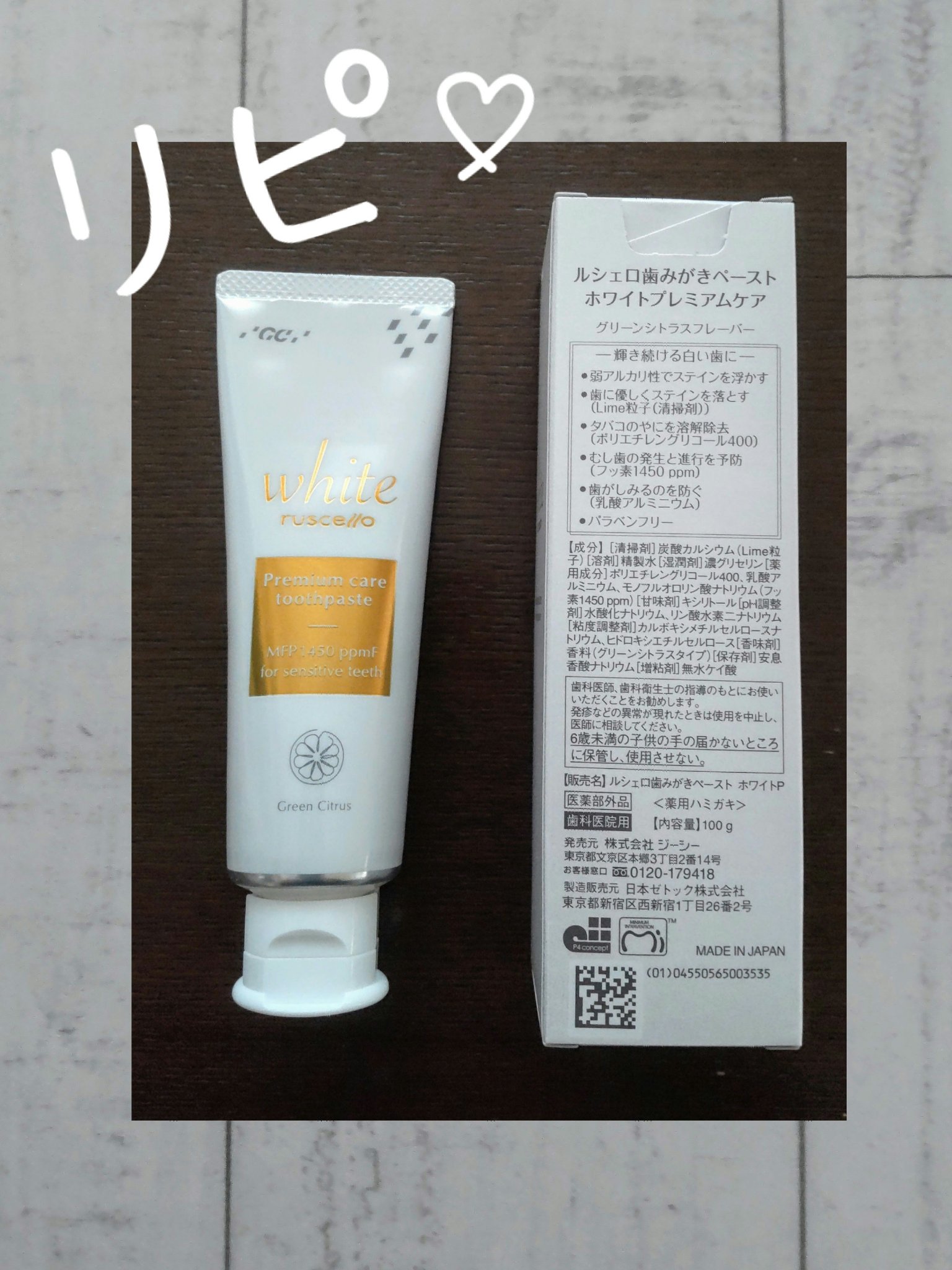 カラートリートメント/サイオス/ヘアカラーを使ったクチコミ（2枚目）