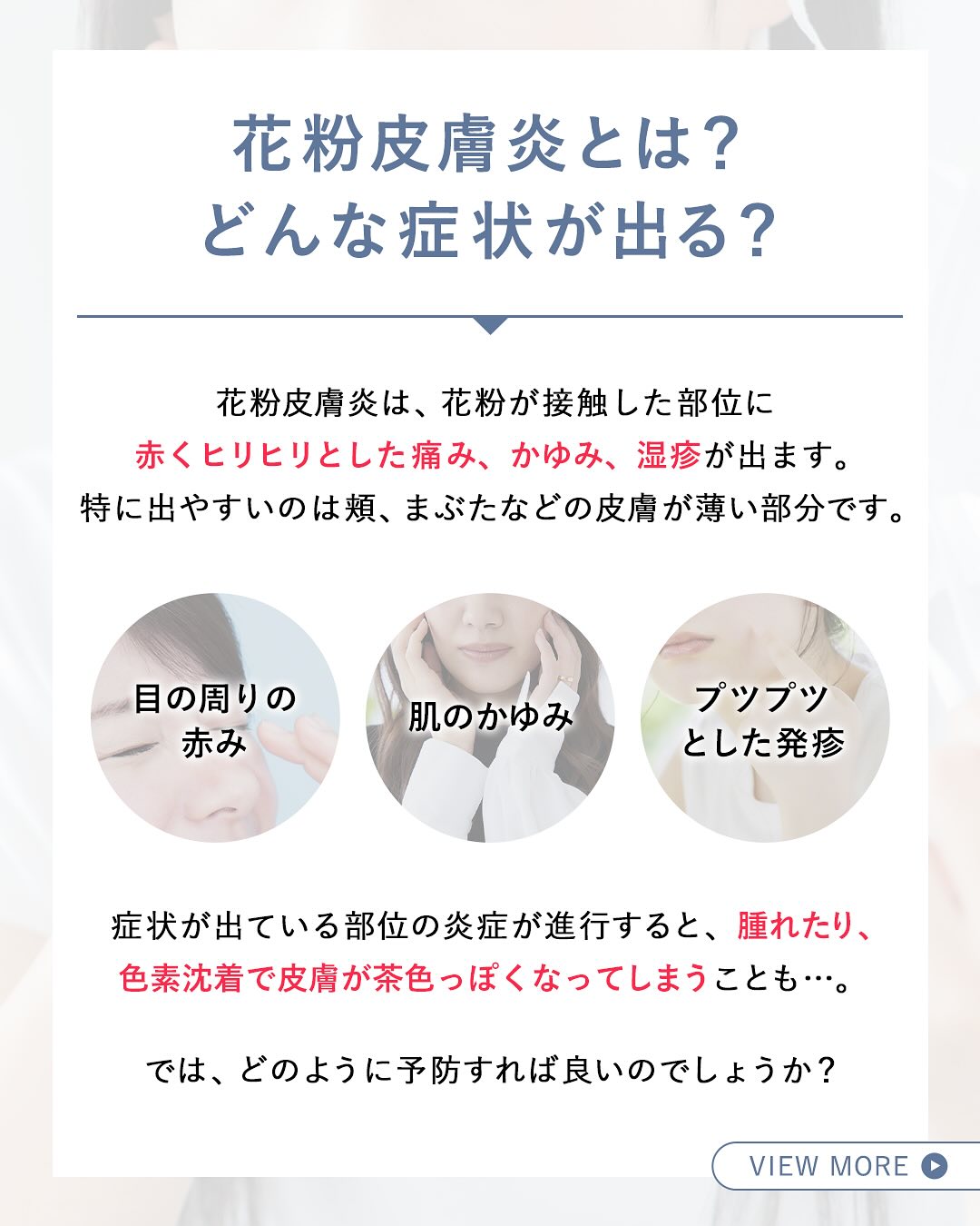 マンナンジェリーハイドロウォッシュ R/PLUEST/洗顔料を使ったクチコミ（3枚目）