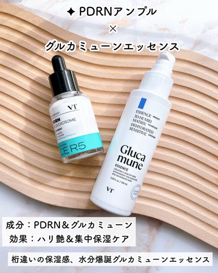 シカレチA エッセンス0.1/VT/美容液を使ったクチコミ(9枚目)
