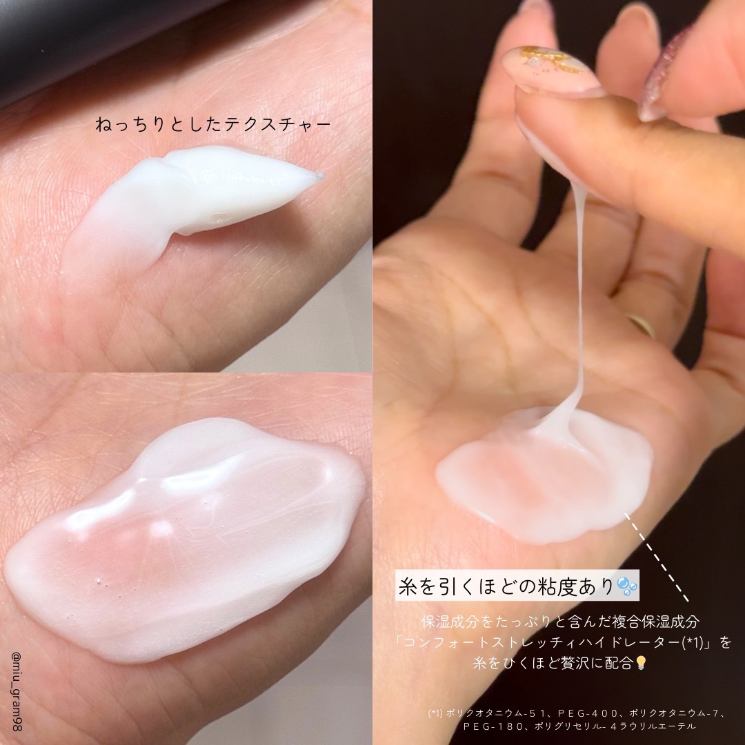 カネボウ コンフォート ストレッチィ ウォッシュII/KANEBO/洗顔フォームを使ったクチコミ（3枚目）