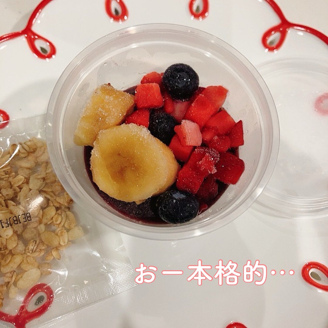 みーくん on LIPS 「セブンイレブン Dole スムージーボウル アサイーボウル✼•..」(2枚目)