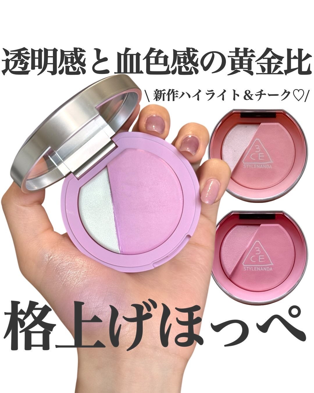 3CE ブラッシュライター/3CE/パウダーチークを使ったクチコミ(1枚目)