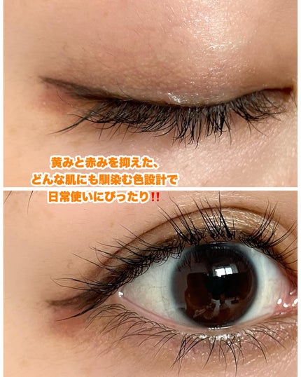 シルキーリキッドアイライナーWP/D-UP/リキッドアイライナーを使ったクチコミ(4枚目)