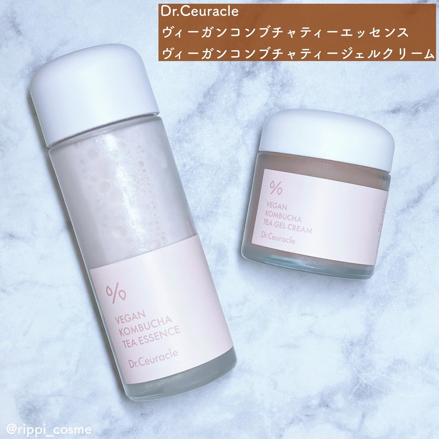 ビーガン コンブチャ ティー ジェル クリーム/Dr.Ceuracle/フェイスクリームを使ったクチコミ(1枚目)