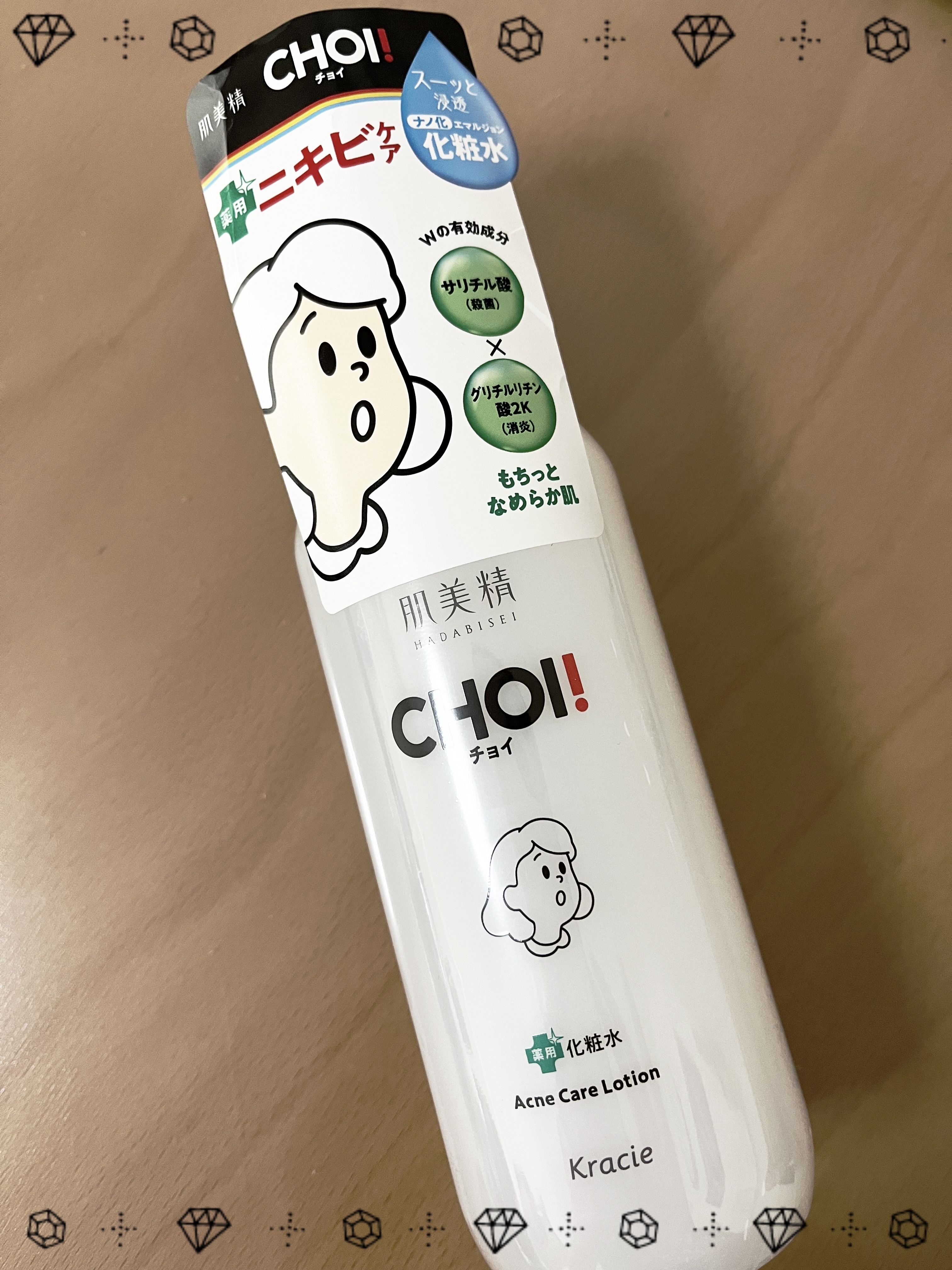 肌美精　ＣＨＯＩ薬用化粧水　ニキビケア［医薬部外品］

天然ビタミンE（整肌）をナノ化したエマルジョン処方の白濁化粧水です。

肌の角質層まで浸透して、ニキビ・肌あれを防ぎ、もちっとなめらか肌に。

たっぷり使える大容量タイプ（320mL）