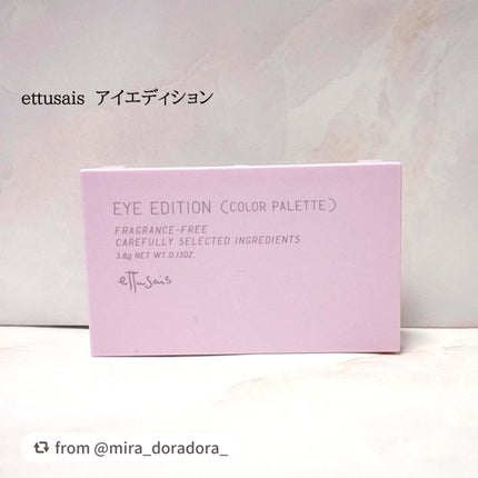 エテュセ アイエディション(カラーパレット)/ettusais/アイシャドウパレットを使ったクチコミ(1枚目)