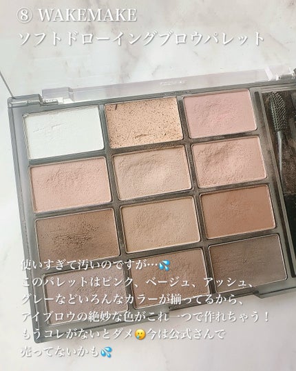 まるみ♡ on LIPS 「桜がチラホラ咲き始めて、いよいよ待ちに待った春が来た🌸可愛いピ..」(8枚目)