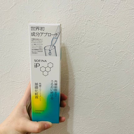 ソフィーナ iP 角層トリートメント 基礎化粧液/SOFINA iP/化粧水を使ったクチコミ(2枚目)
