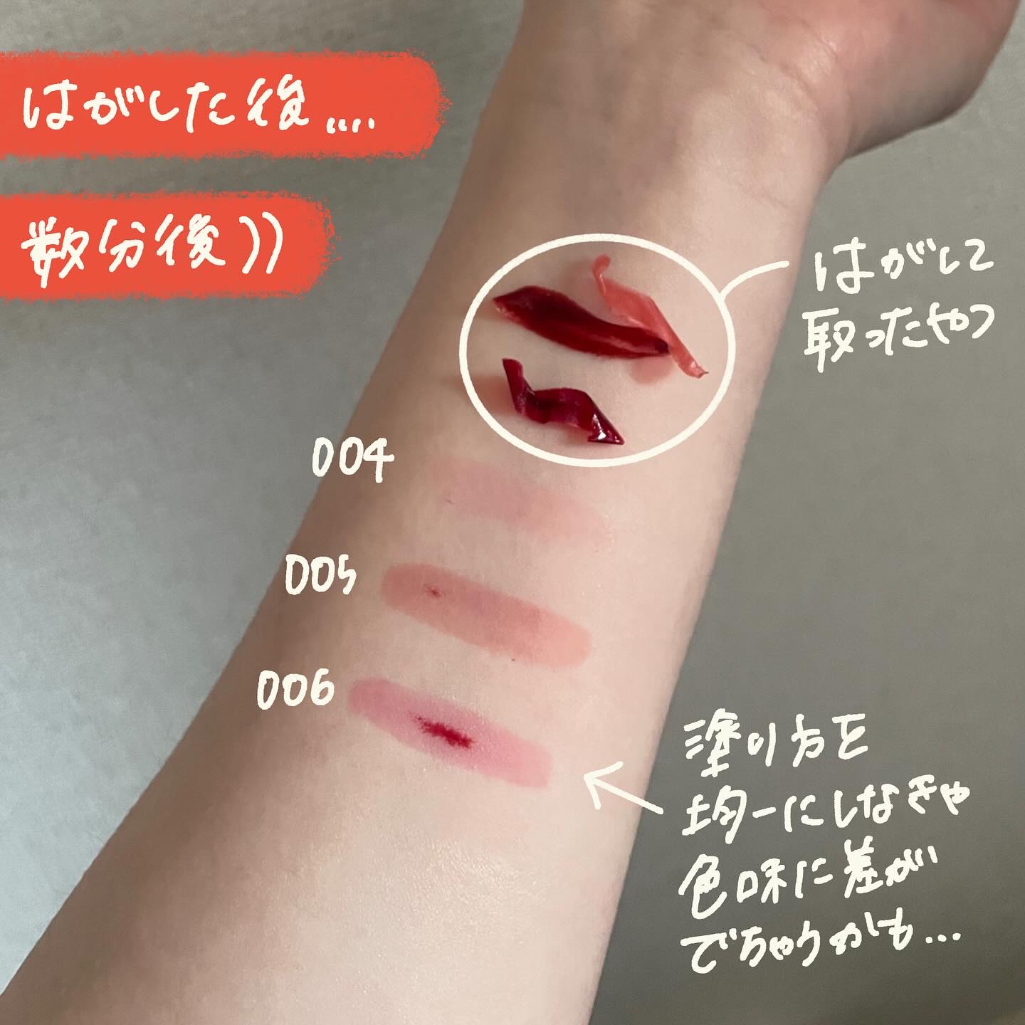 リップティーク/oiad/口紅を使ったクチコミ（3枚目）