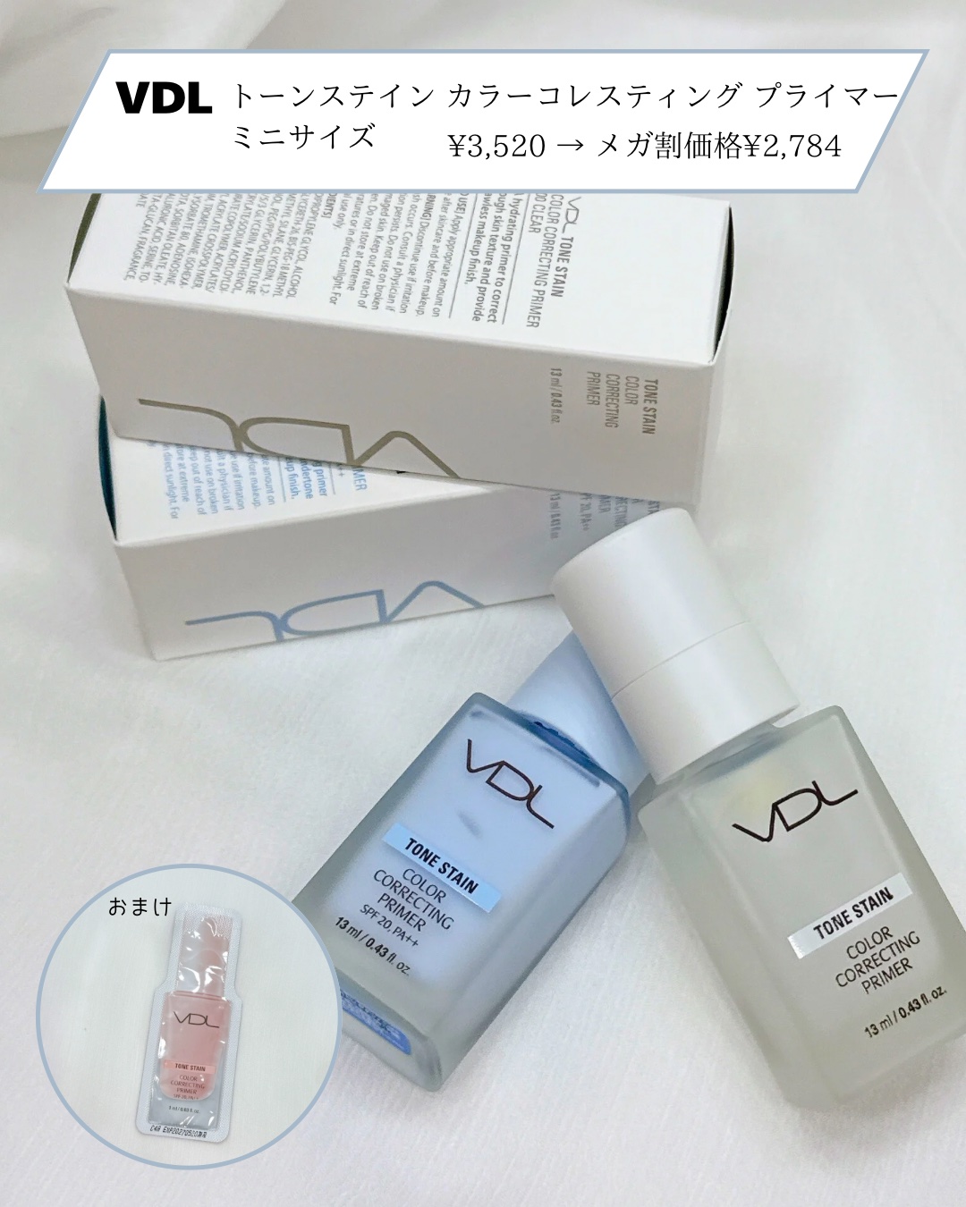 デューグローイーティント #03 スタニング/2aN/リップティントを使ったクチコミ（2枚目）