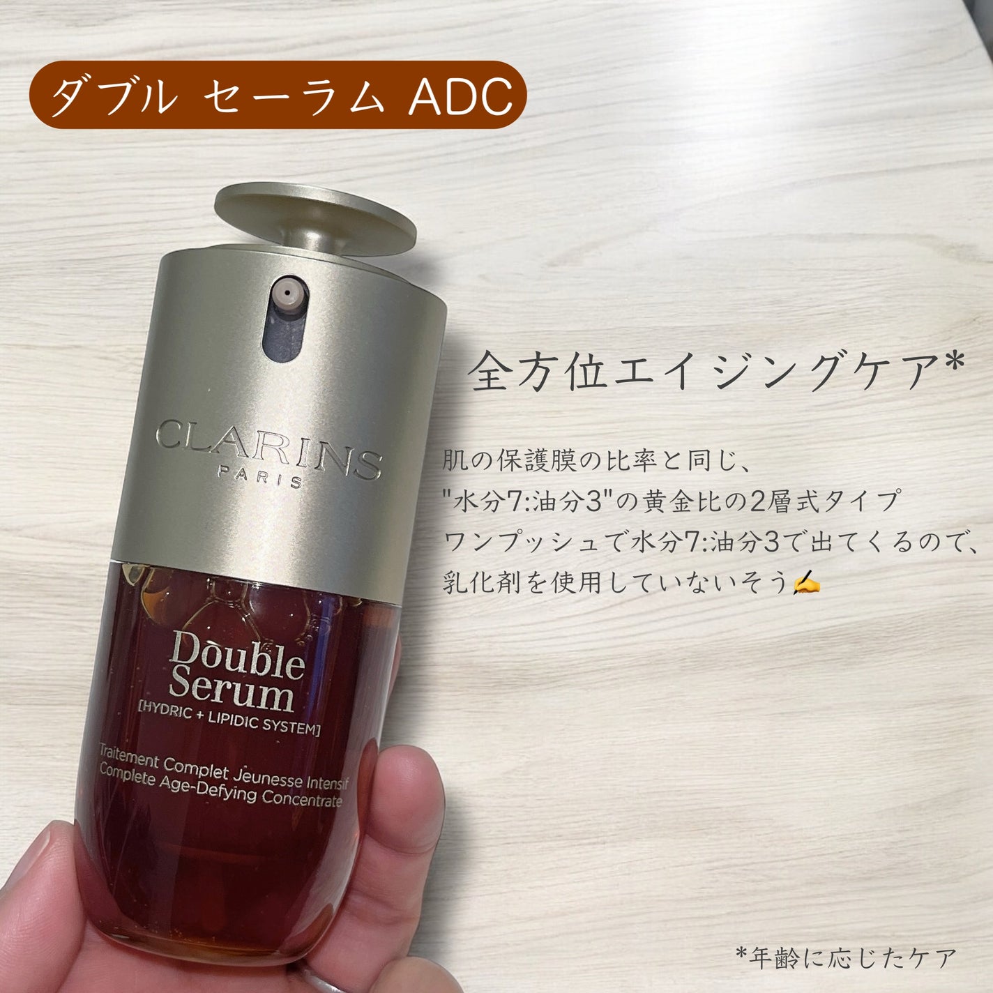 フィックス メイクアップ N/CLARINS/ミスト状化粧水を使ったクチコミ(2枚目)