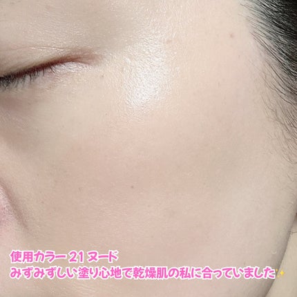 バニラコ エッセンス スキン ピンククッション/BANILA CO/クッションファンデーションを使ったクチコミ(6枚目)