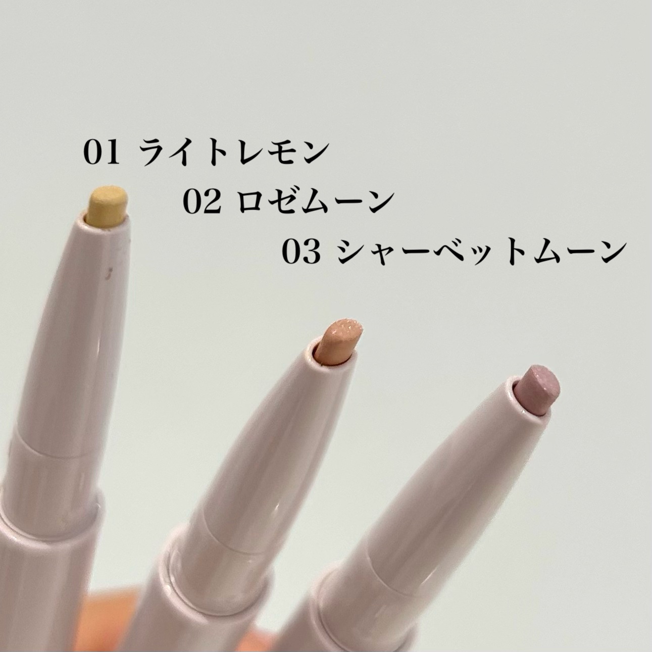 ムーンスポットライナー/KiSS/スティックハイライトを使ったクチコミ（2枚目）