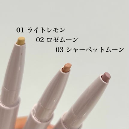 ムーンスポットライナー/KiSS/スティックハイライトを使ったクチコミ(2枚目)