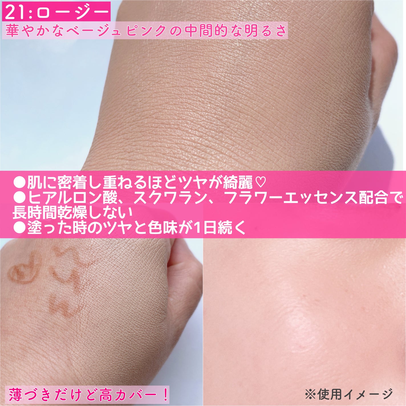 バニラコ エッセンス スキン ピンククッション/BANILA CO/クッションファンデーションを使ったクチコミ(2枚目)