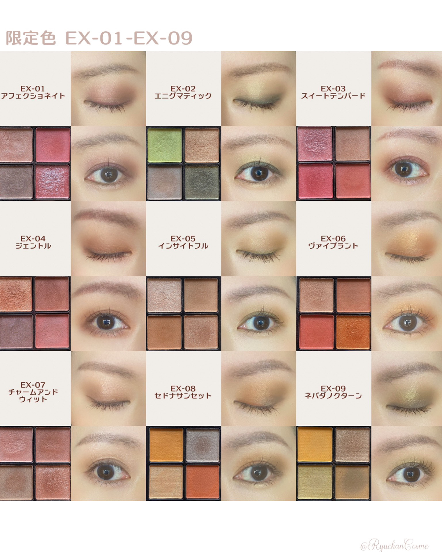 RMK シンクロマティック アイシャドウパレット/RMK/アイシャドウパレットを使ったクチコミ（3枚目）