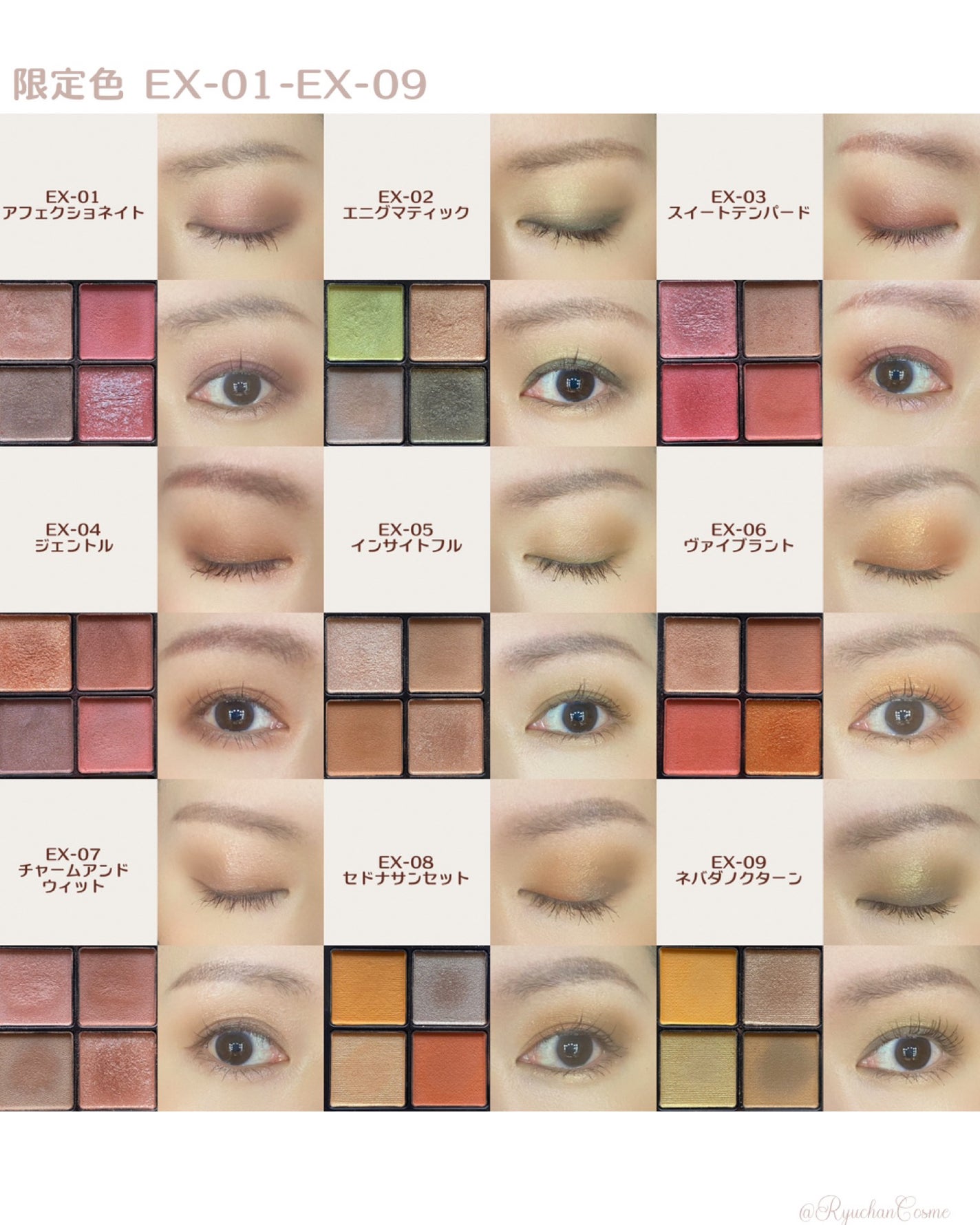 RMK シンクロマティック アイシャドウパレット/RMK/アイシャドウパレットを使ったクチコミ(3枚目)