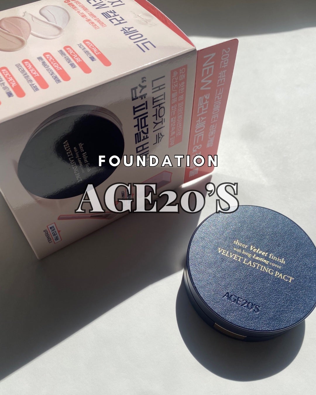 ヴェルヴェットラスティングパクト/AGE20’s/その他ファンデーションを使ったクチコミ(1枚目)