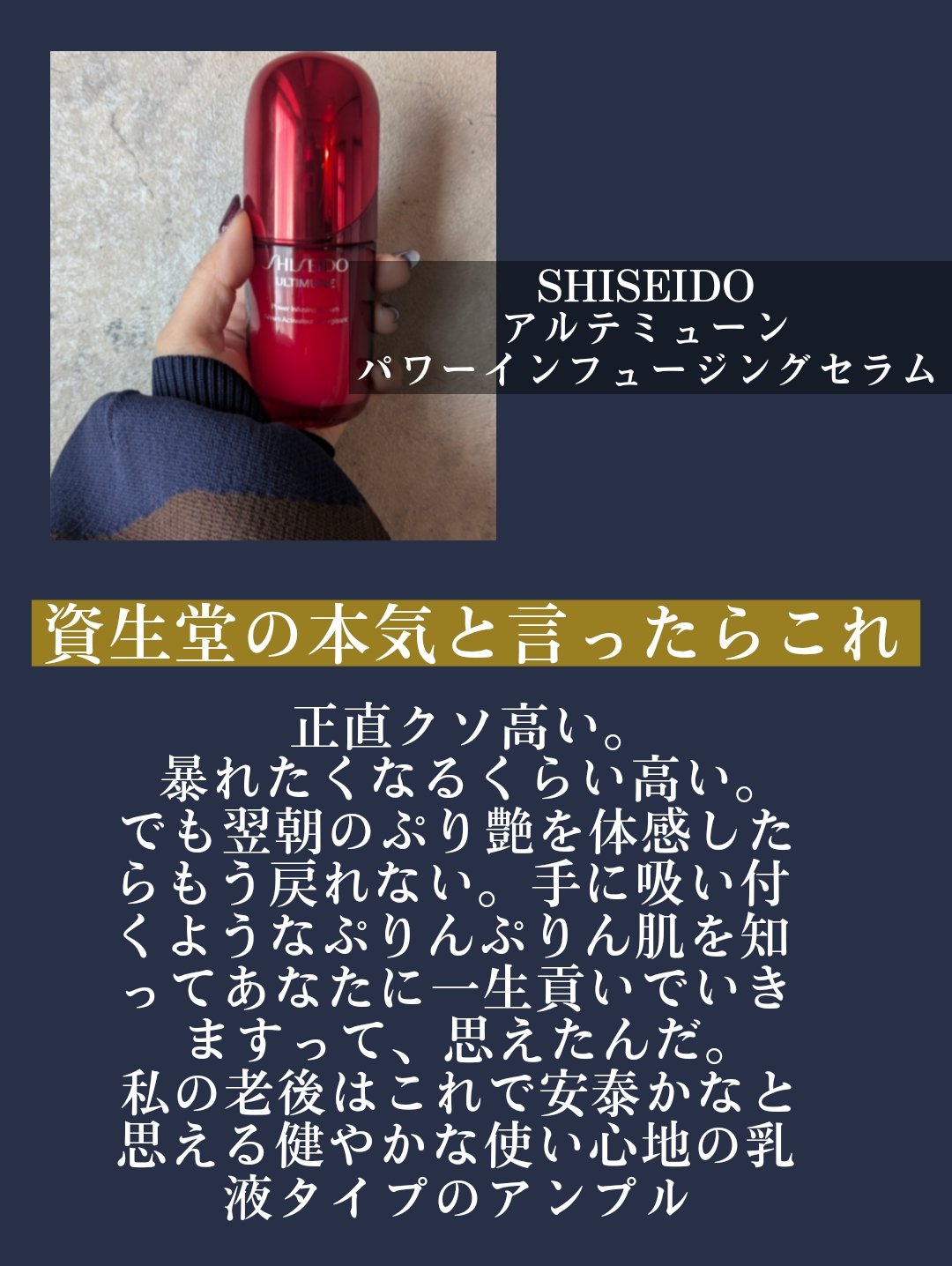 VC100エッセンスローション EX/ドクターシーラボⓇ/化粧水を使ったクチコミ（3枚目）