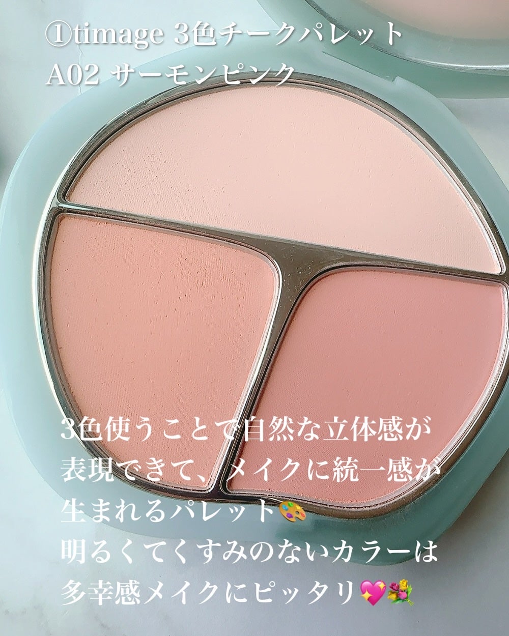 まるみ♡ on LIPS 「桜がチラホラ咲き始めて、いよいよ待ちに待った春が来た🌸可愛いピ..」(3枚目)