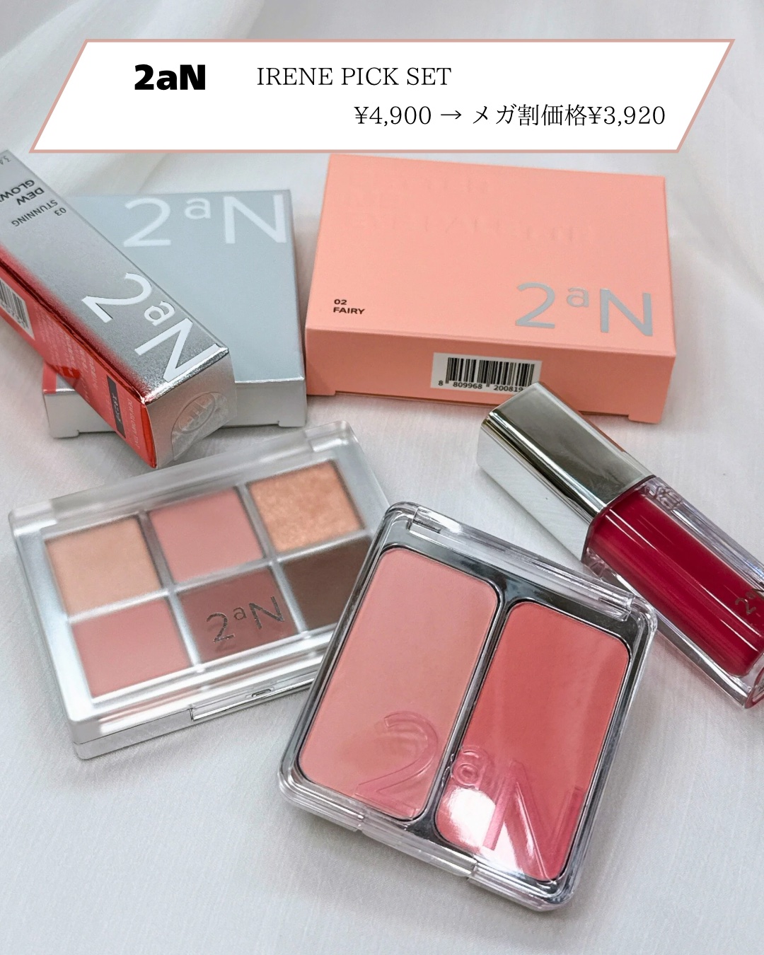 ペリペラ インク ムード グロイ ティント/PERIPERA/リップティント by ひよ🐣 フォロバします◎