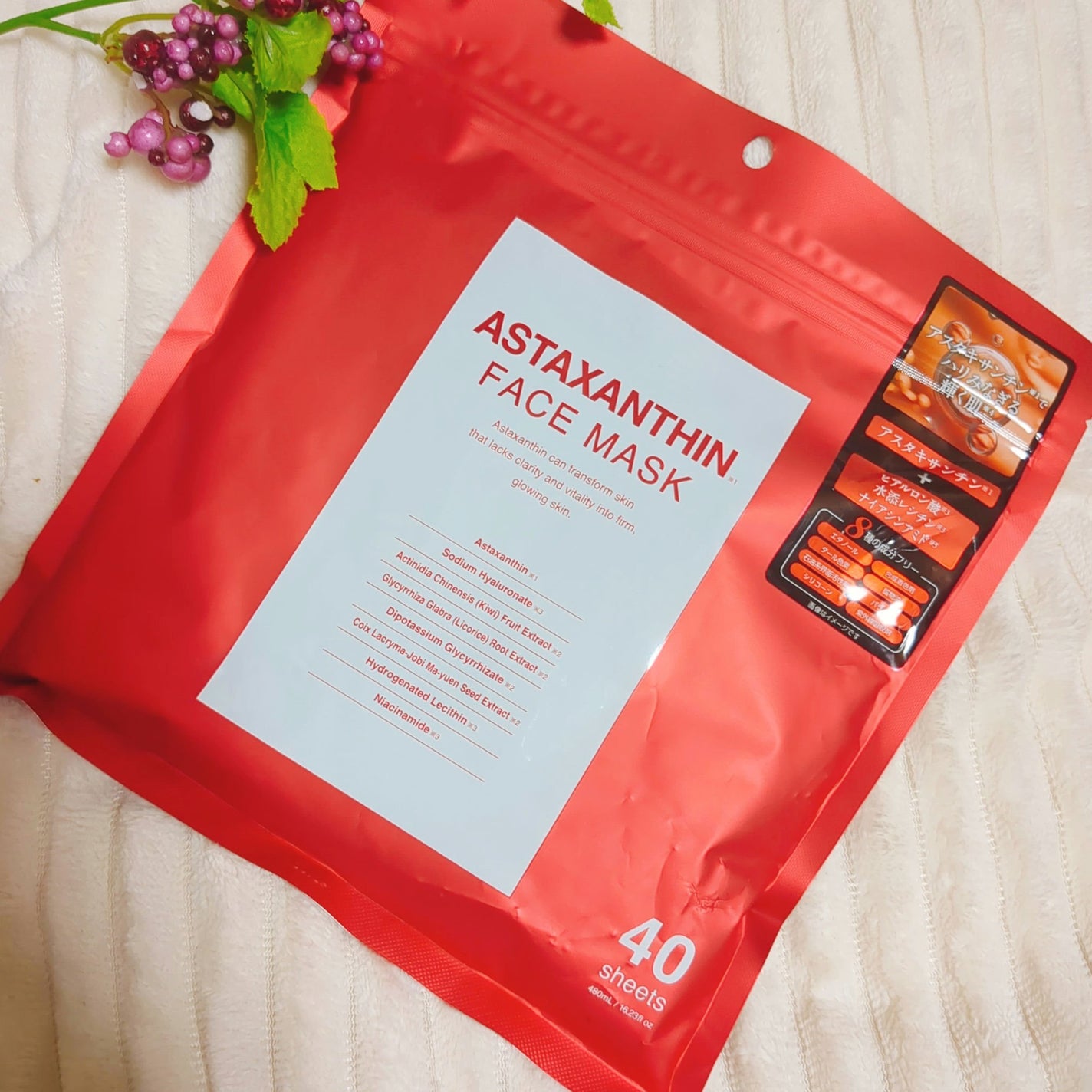 mekabu on LIPS 「アスタキサンチンフェイスマスク〜プレミアムフェイスマスクAS〜..」(1枚目)