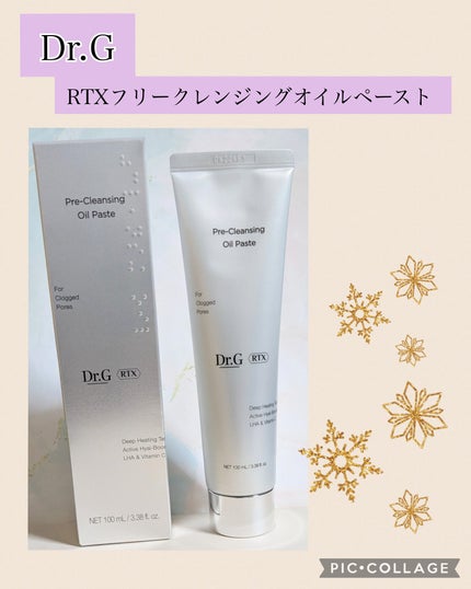 RTX クレンジングジェルオイル/Dr.G/クレンジングジェルを使ったクチコミ(1枚目)