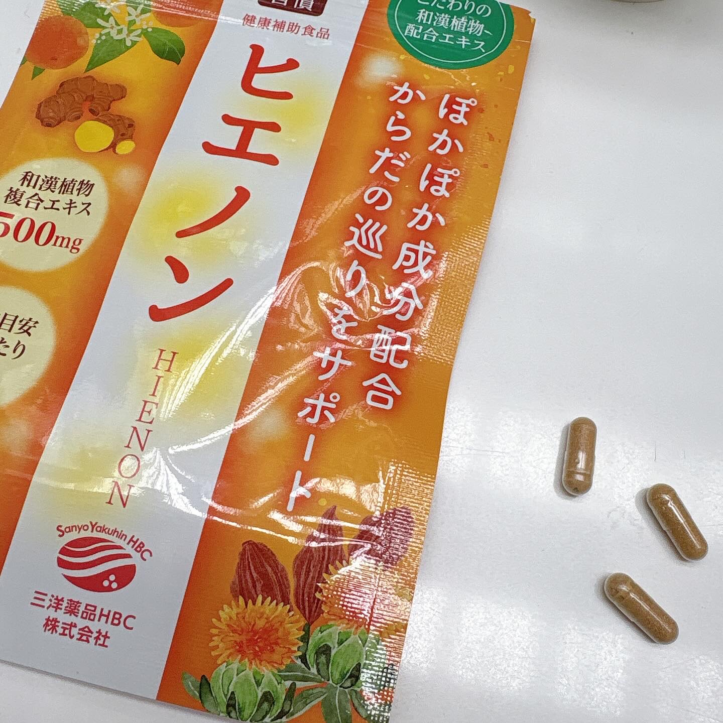 ヒエノン/三洋薬品HBC/健康サプリメントを使ったクチコミ（1枚目）