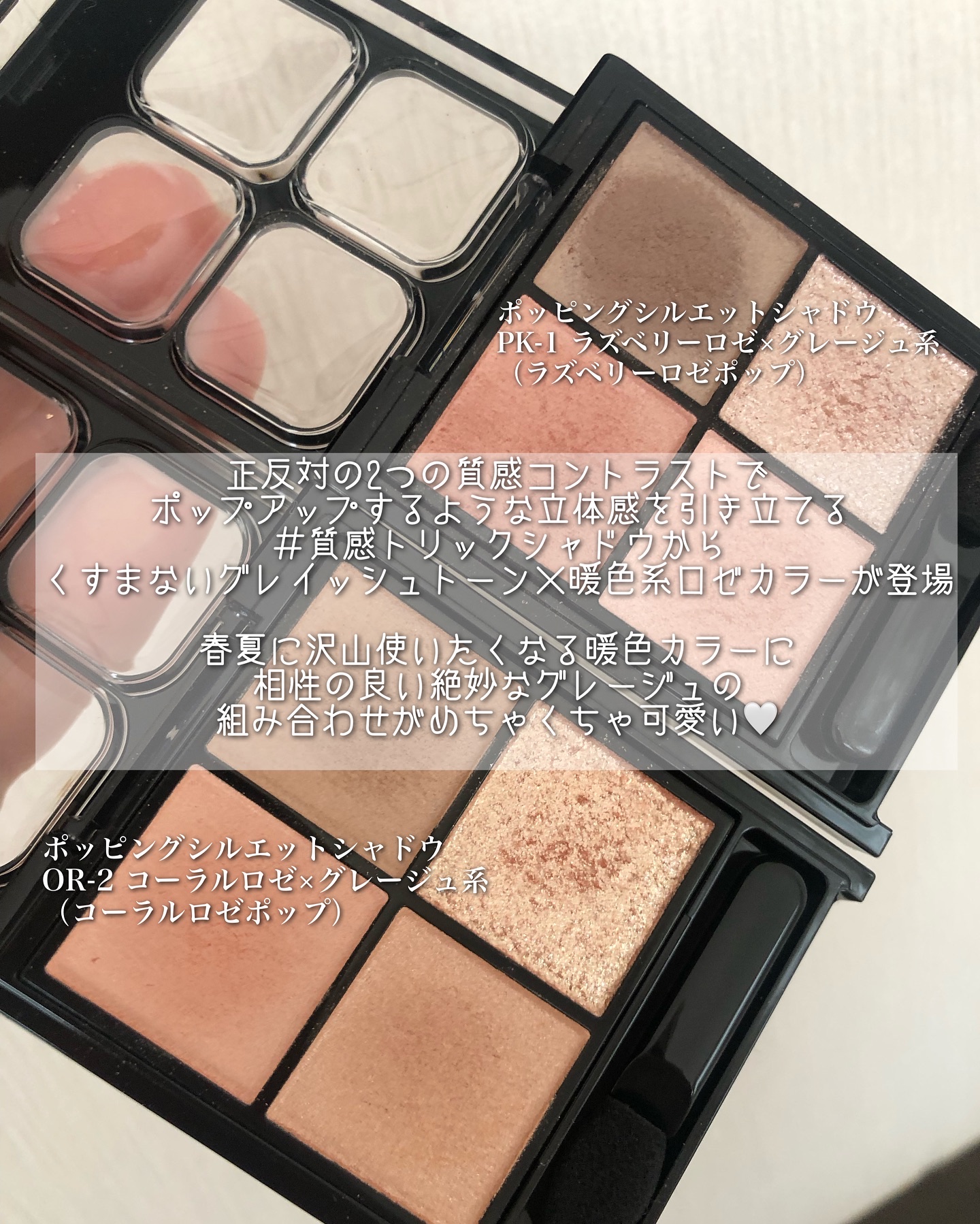 ケイト ポッピングシルエットシャドウ/KATE/アイシャドウパレットを使ったクチコミ（2枚目）