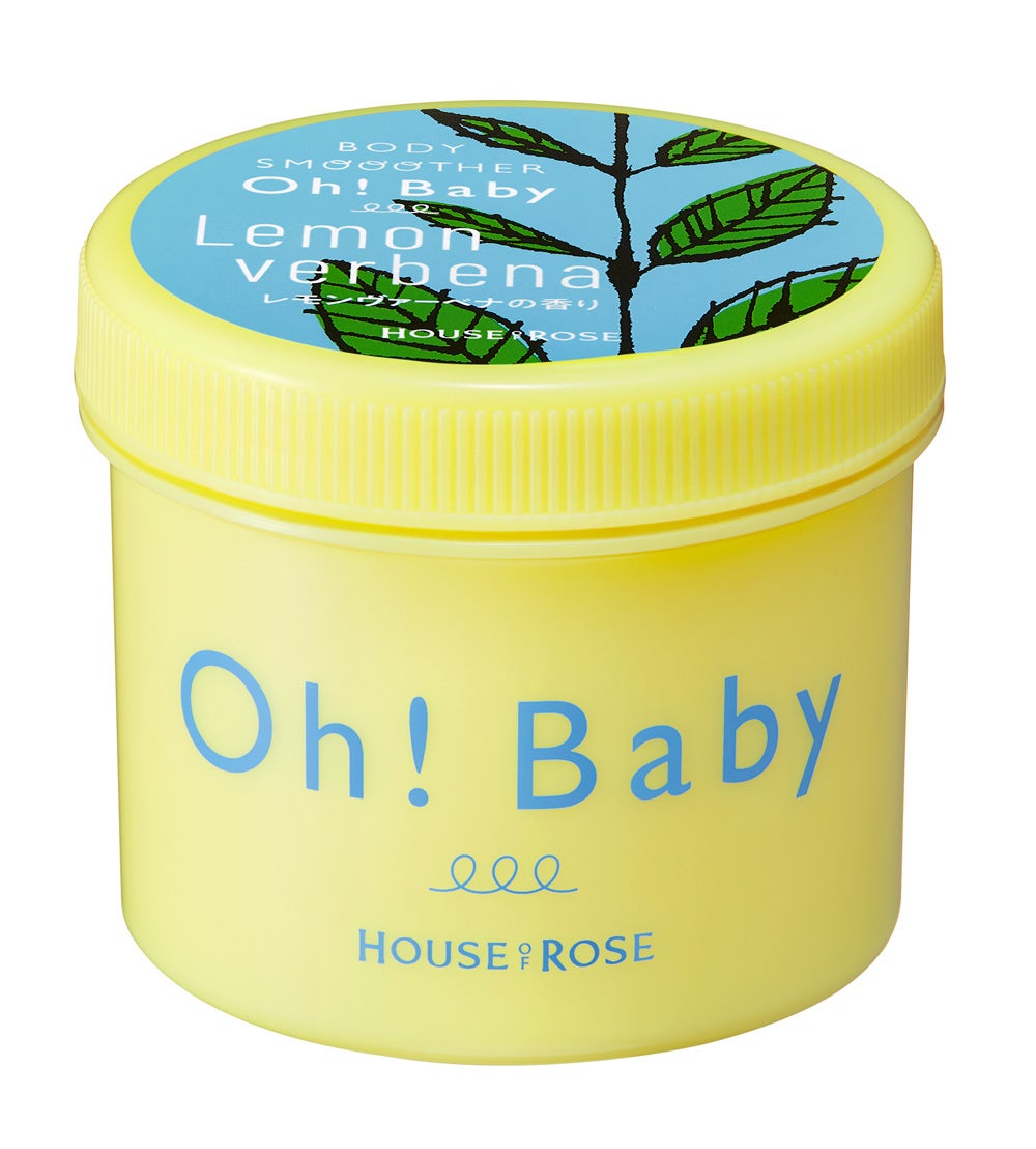 ボディ スムーザー LV(レモンヴァーベナの香り) ハウス オブ ローゼ