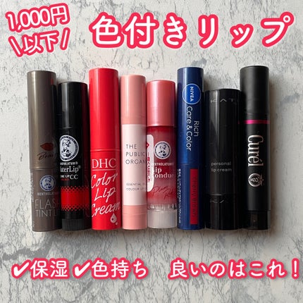 ウォーターリップ トーンアップCC/メンソレータム/リップクリームを使ったクチコミ(1枚目)