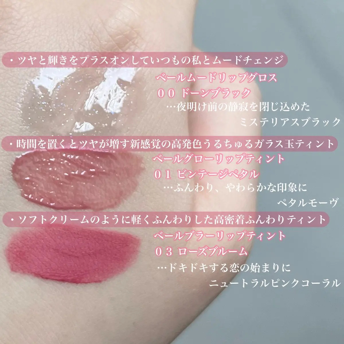 Veil Mood Lip Gloss ドーンブラック/BLESSED MOON/リップグロスを使ったクチコミ（3枚目）