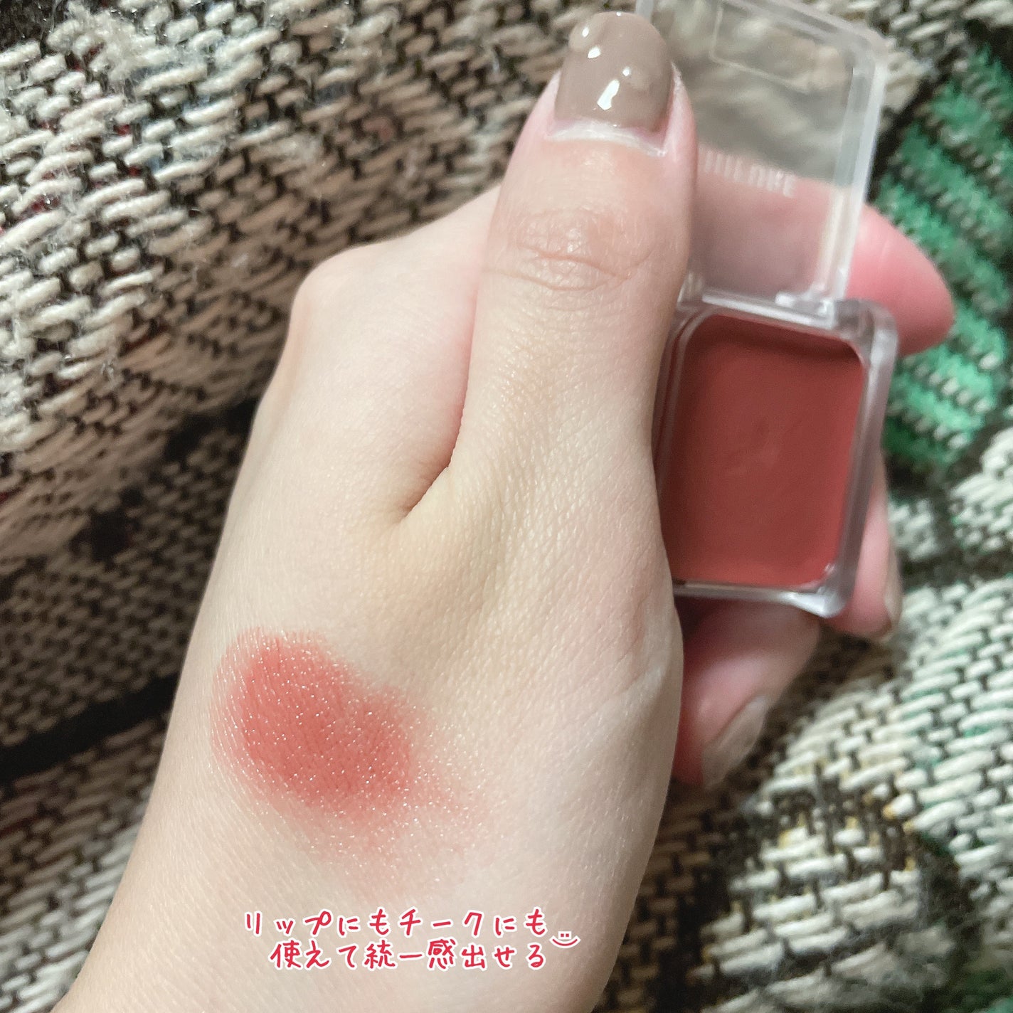 リップ & チーク バーム/ちふれ/口紅を使ったクチコミ(3枚目)