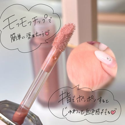 ペタルドロップリキッドブラッシャー/DEAR DAHLIA/リキッドチークを使ったクチコミ(6枚目)