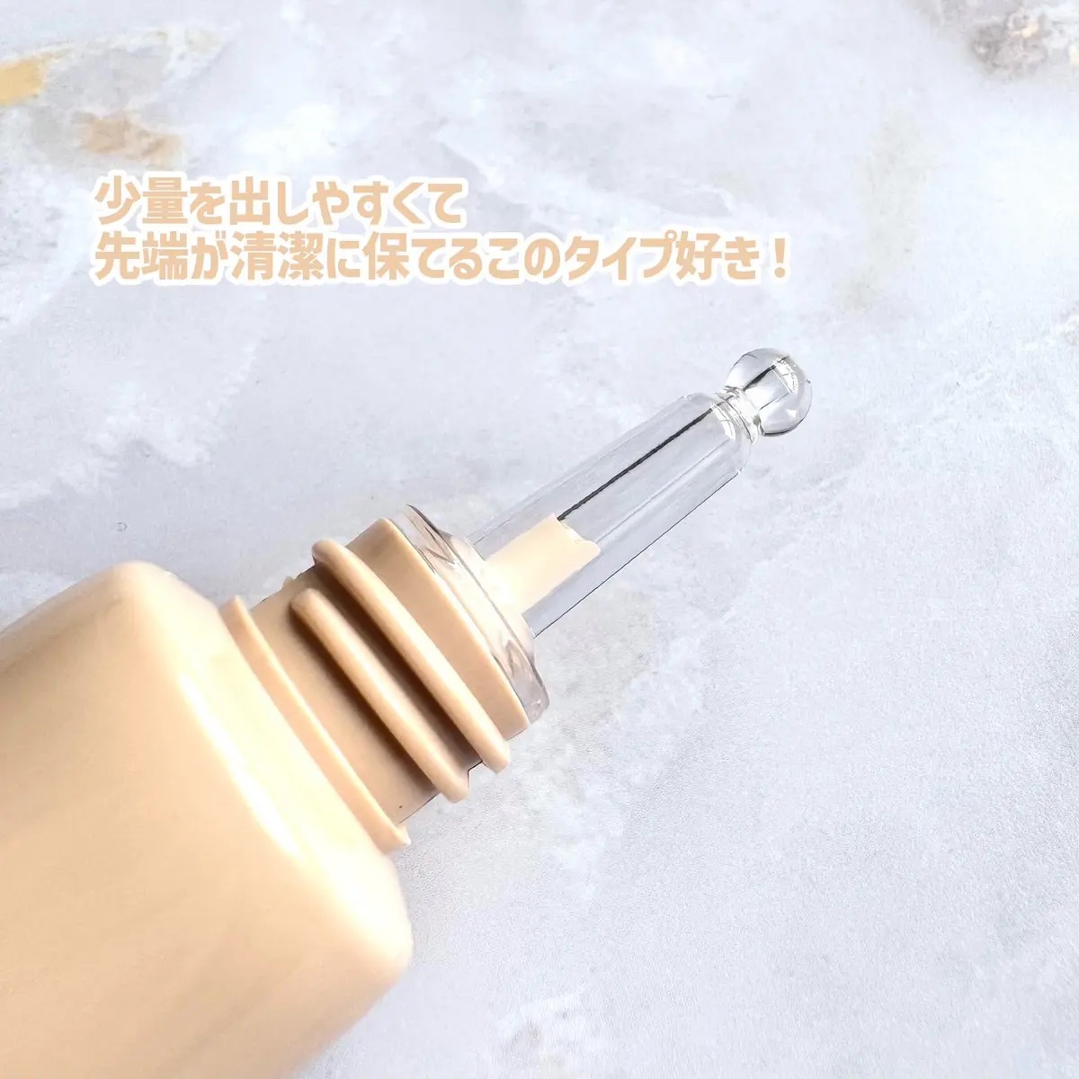 スキンカバーBBクリーム/TFIT/BBクリームを使ったクチコミ（2枚目）