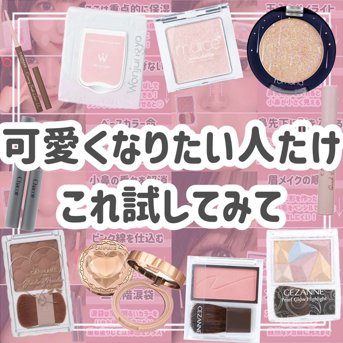 クイックラッシュカーラー/キャンメイク/マスカラ下地を使ったクチコミ(10枚目)