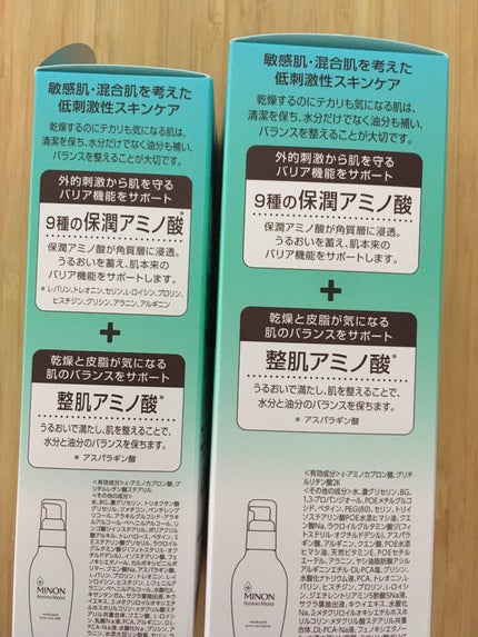 ミノン アミノモイスト 薬用アクネケア ローション/ミノン/化粧水を使ったクチコミ(4枚目)