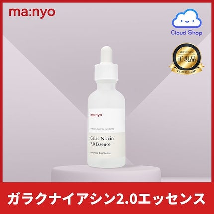 manyo ガラクナイアシン2.0エッセンスのクチコミ「manyo ガラクナイアシンエッセンス 2.0
使用感 ほんとに水みたいですね。ベタつきは
.....」(1枚目)